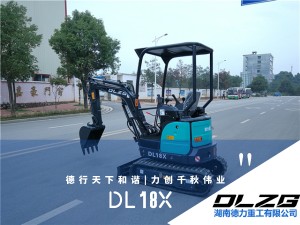 DL18X小型挖掘機(jī)--新品上市