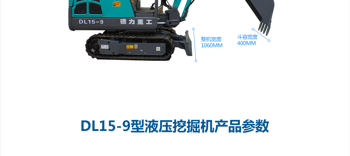 小型農(nóng)業(yè)挖機