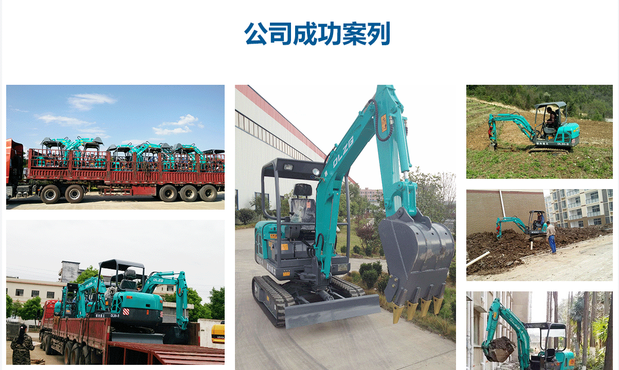 小型農(nóng)業(yè)挖機