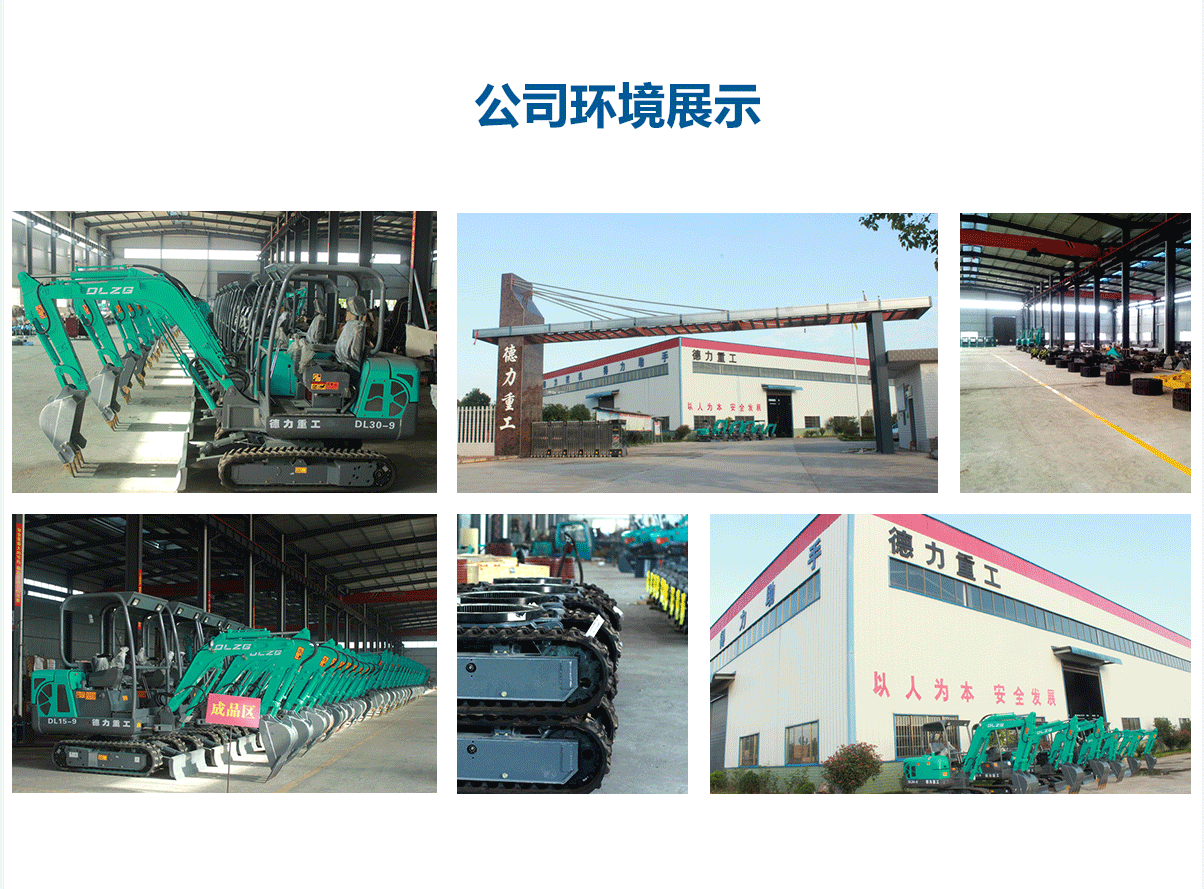 小型農(nóng)業(yè)挖機