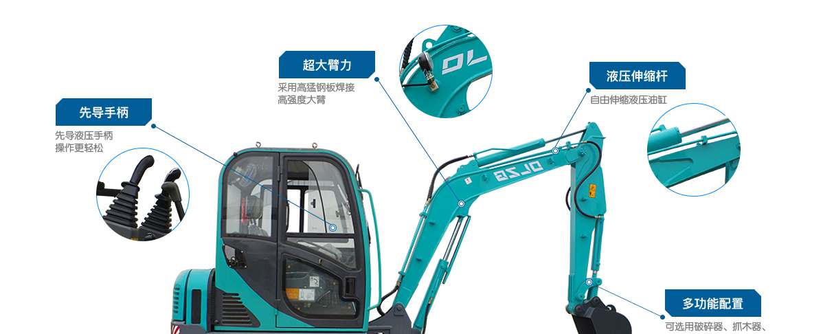 小型履帶挖掘機 小型履帶挖掘機