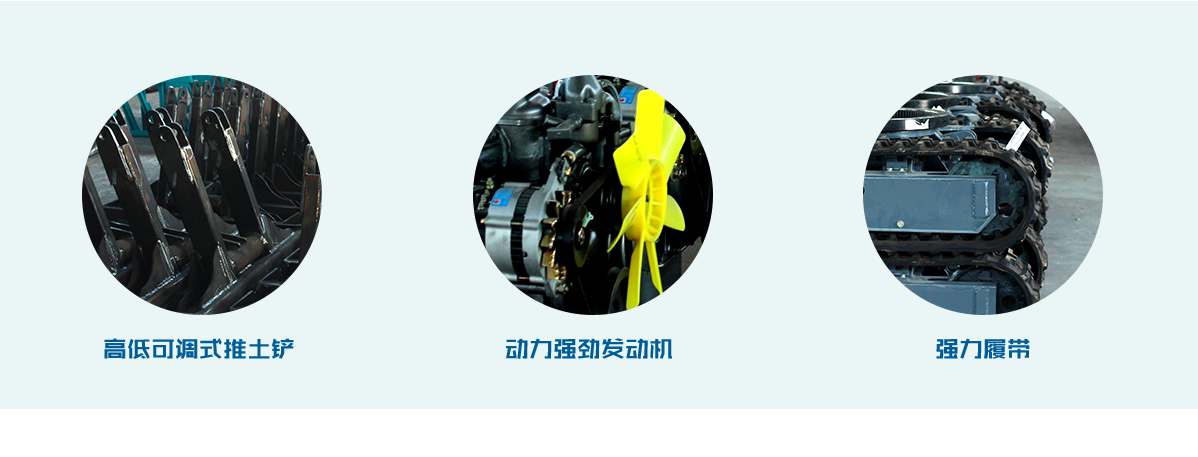 小型履帶挖掘機 小型履帶挖掘機