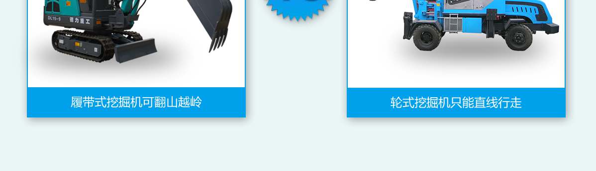 小型履帶挖掘機 小型履帶挖掘機
