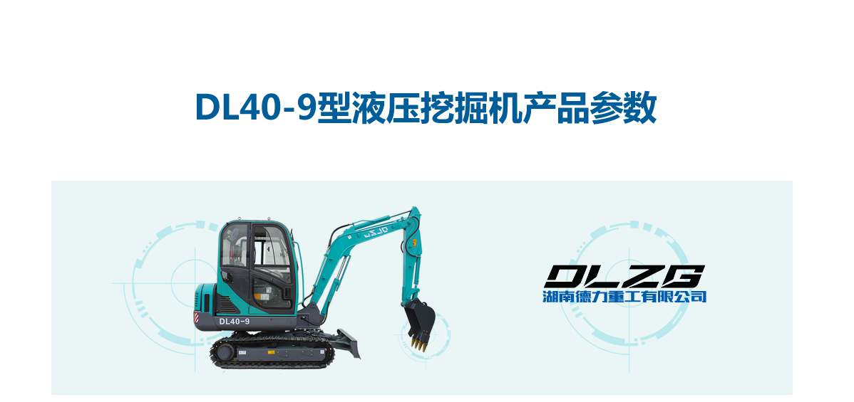 小型履帶挖掘機 小型履帶挖掘機