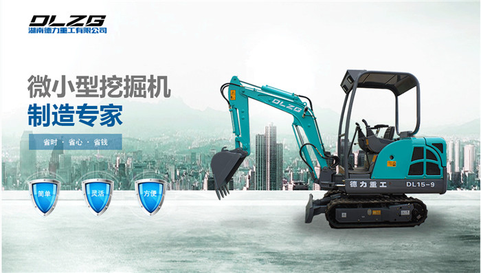 小挖掘機,小型挖掘機廠家 小挖掘機,小型挖掘機廠家