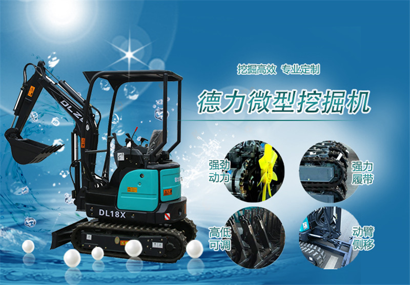 小型挖掘機(jī)的技能展開趨勢(shì)